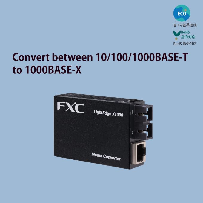 Amazon | FXC メディアコンバータ LEX1852-10 | FXC | スイッチング
