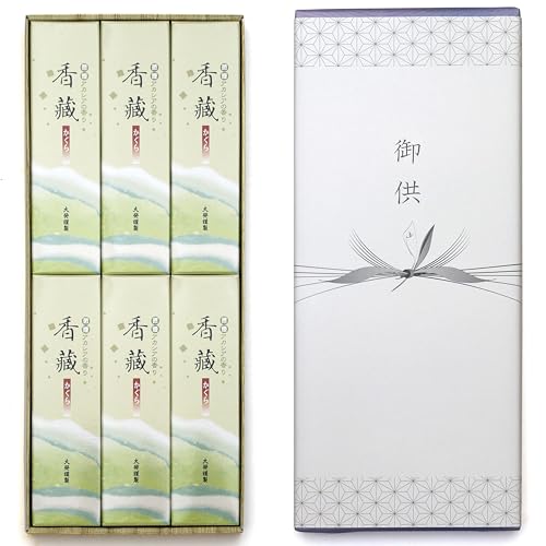 お悔やみ 線香 ギフト お供え 【香蔵 白檀 外のし 】 日本製 少煙 贈答用 お線香 仏壇用 法要 一周忌