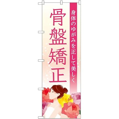 ̂ڂ艮H[ GNB-4142 Ջ   W600×H1800mm 1  OO ɐ 󒍐Yi