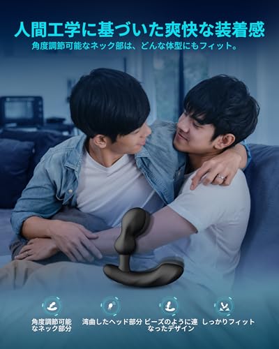 LOVENSE（ラブンス）Edge 2 エネマグラ スマホで遠隔操作 前立腺刺激 バイブ 肛門四点責め アナルプラグ 大人のおもちゃ 音楽連携 無限のパターン数 スマホ操作 肛門四点責め【1年安心保障】 - 画像6