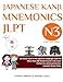 Produktbild JAPANESE KANJI MNEMONICS JLPT N3: 361 Kanji used in the Japanese Language Exam N3: 361 Kanji Found in the Japanese Language Exam N3 (Japanese Kanji Mnemonics Series - Black and White, Band 3)