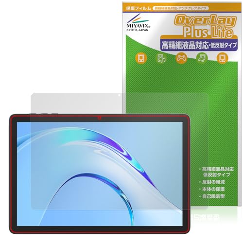 �~���r�b�N�X Plimpton P8 Pro �Ή� �ی� �t�B���� �����בΉ� ���˖h�~ �h�w�� �h�C�A ���{��