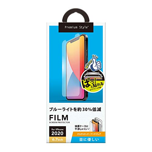 Premium Style iPhone 12 Pro Maxp t tیtB u[CgJbg/A`OA PG-20HBL02