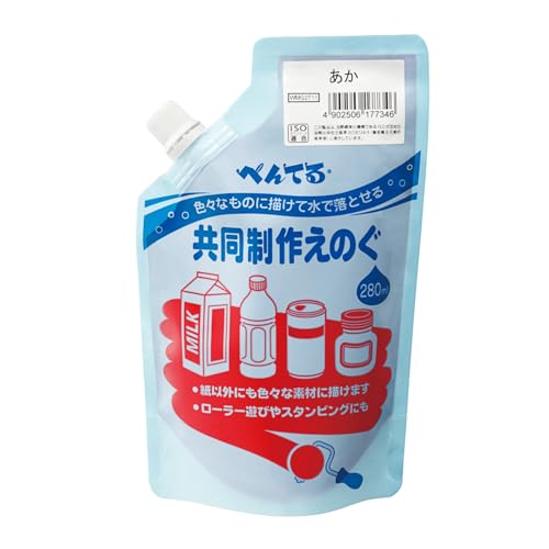ぺんてる 共同制作えのぐ あか WMG2T11