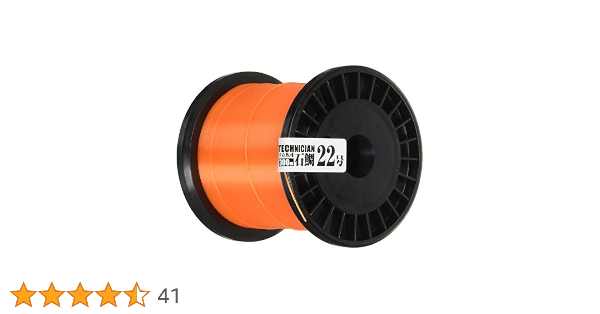 石鯛TECHNICIAN16号、18号、本石鬼憧20号、フロンティアライン14号 石鯛TECHNICIAN16号、18号、本石鬼憧20号、フロンティアライン14