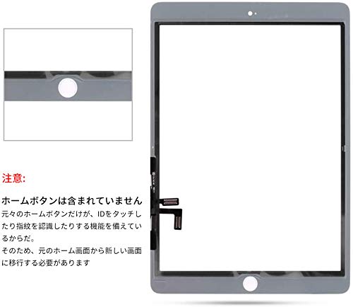 iPad本体 iPhone5s iPhone5S 64GB A1453 ゴールド [ME340J/A]【国内版 SIMフリー】|中古