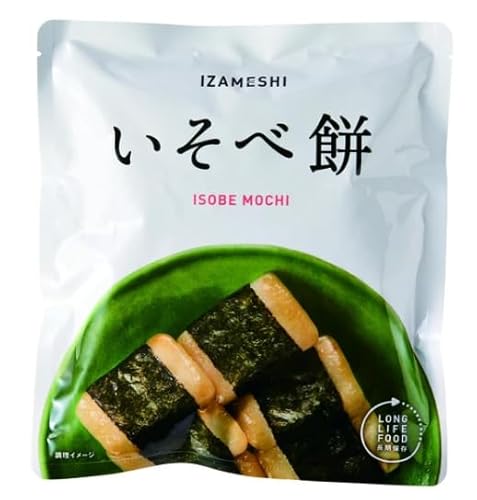 【単品】イザメシ IZAMESHI いそべ餅 磯部餅《加熱、調理水不要。水に浸すと食べられる》【保存期間製造から3年】《どこでもすぐに美味しいあんこ餅がいただけます。水+餅6枚+トレー+はし+醤油+のり》 長期保存 防災用 備蓄用 即席乾燥餅 非常食 セッ