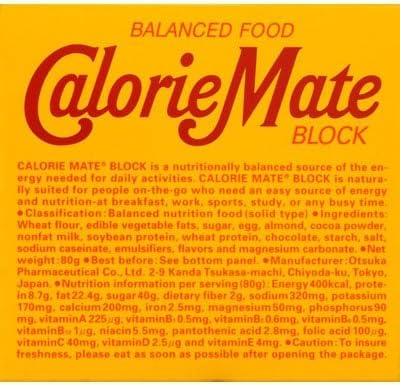 Otsuka Calorie Mate Block Schokolade Ausgewogene Ernährung - 80g x 3