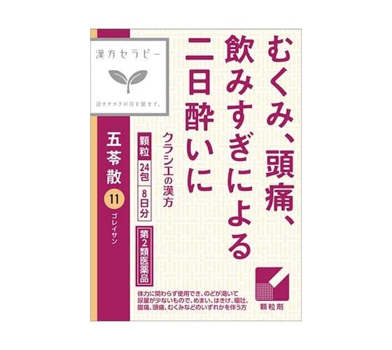 【第2類医薬品】「クラシエ」漢方五苓散料エキス顆粒 24包