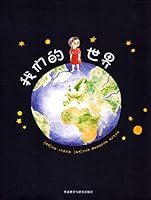 Our World 751359337X Book Cover