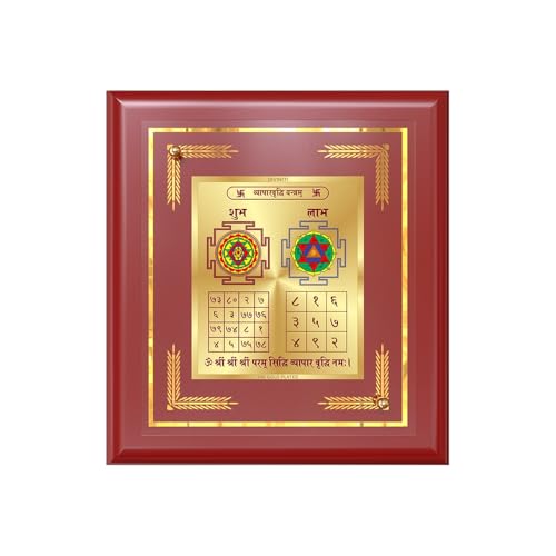 Image of DIVINITI Siddh Energised Vyapar Vriddhi Yantra | 24k Gold Plated Foil Business Growth Vastu Frame for Home, Office & Puja Room | Spiritual Yantra for Business Growth, Prosperity & Success (12 X 11 CM)