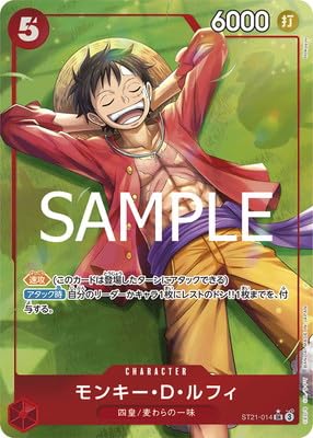Amazon.co.jp: 【パラレル】ST21-014 モンキー・D・ルフィ SR : おもちゃ