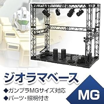 Amazon.co.jp: ジオラマベース システムベース ガンプラ用 舞台
