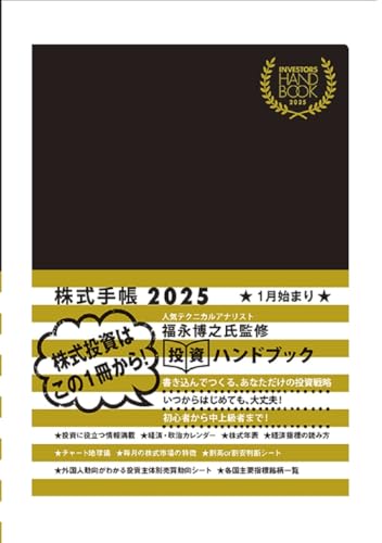 種類株式ハンドブック 種類株式ハンドブック | 太田 洋, 松尾 拓也 |本 | 通販 | Amazon