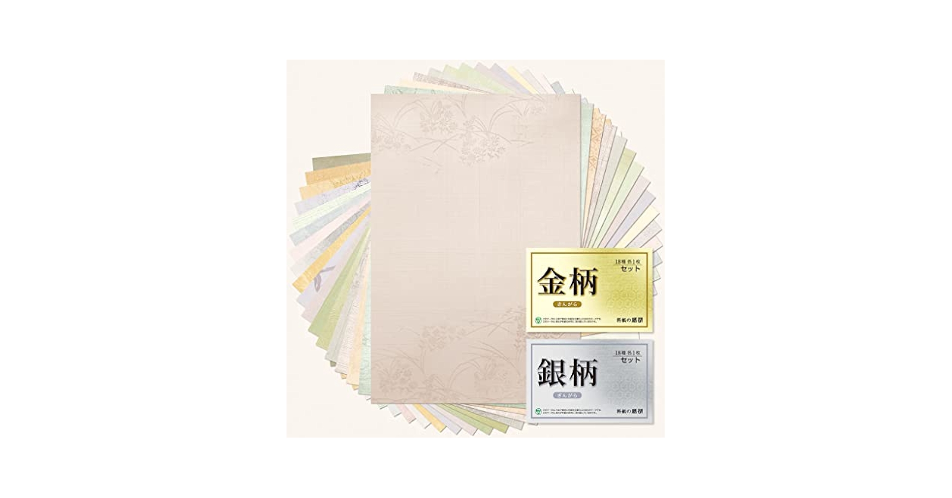 書道 半紙 半紙 シマ書道半紙 金閣 1000枚入り : 紙・文具の専門店ミフジ