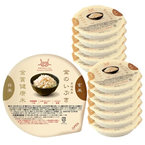 【金賞の一膳 金のいぶき(12P)】宮城県産 玄米 レトルトご飯 金賞健康米 雑穀米 初心者 国産米使用 ゆめぴりか 時短ごはん オフィスランチ 社食 一人暮らし 健康志向 ギフト プレゼント 常温保存 非常食 GABA 腸活 120g Mother's