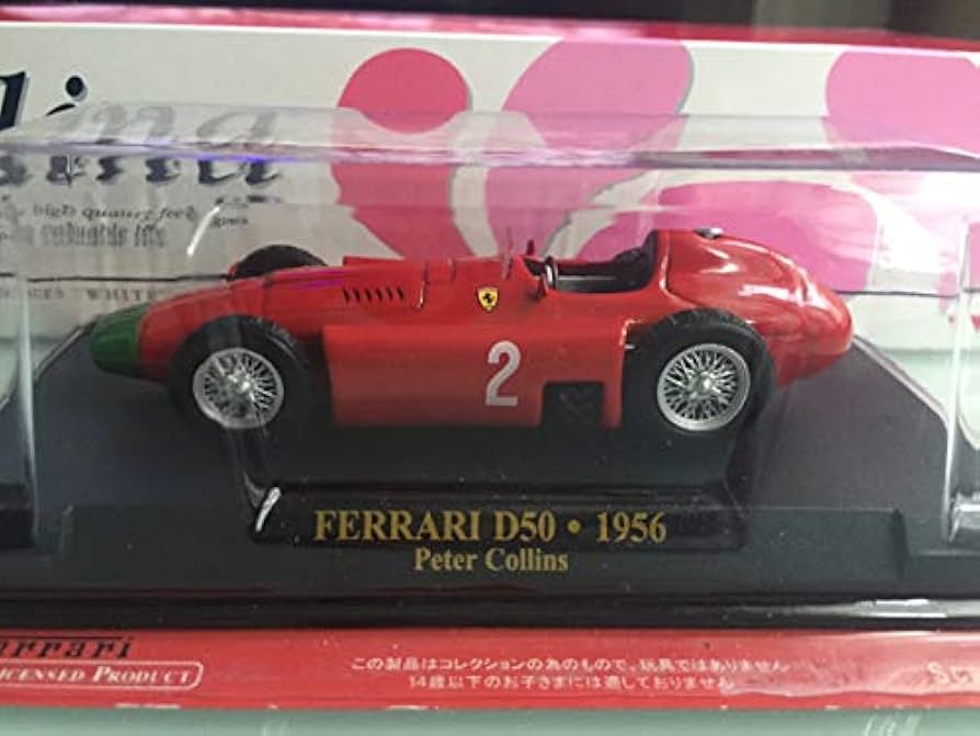 Amazon | アシェット 1:43 フェラーリコレクション D50 1956年
