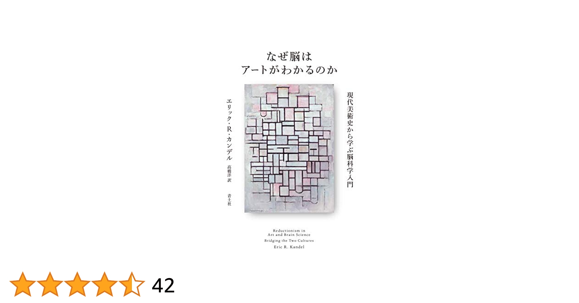 19世紀半ばの科学、文学、芸術に関する知識を網羅 19世紀半ばの科学、文学、芸術に関する知識を網羅 本