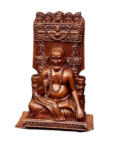 Image of Sri Raghavendra Swamy Murti Idol - 1.3 in - Pack of 1