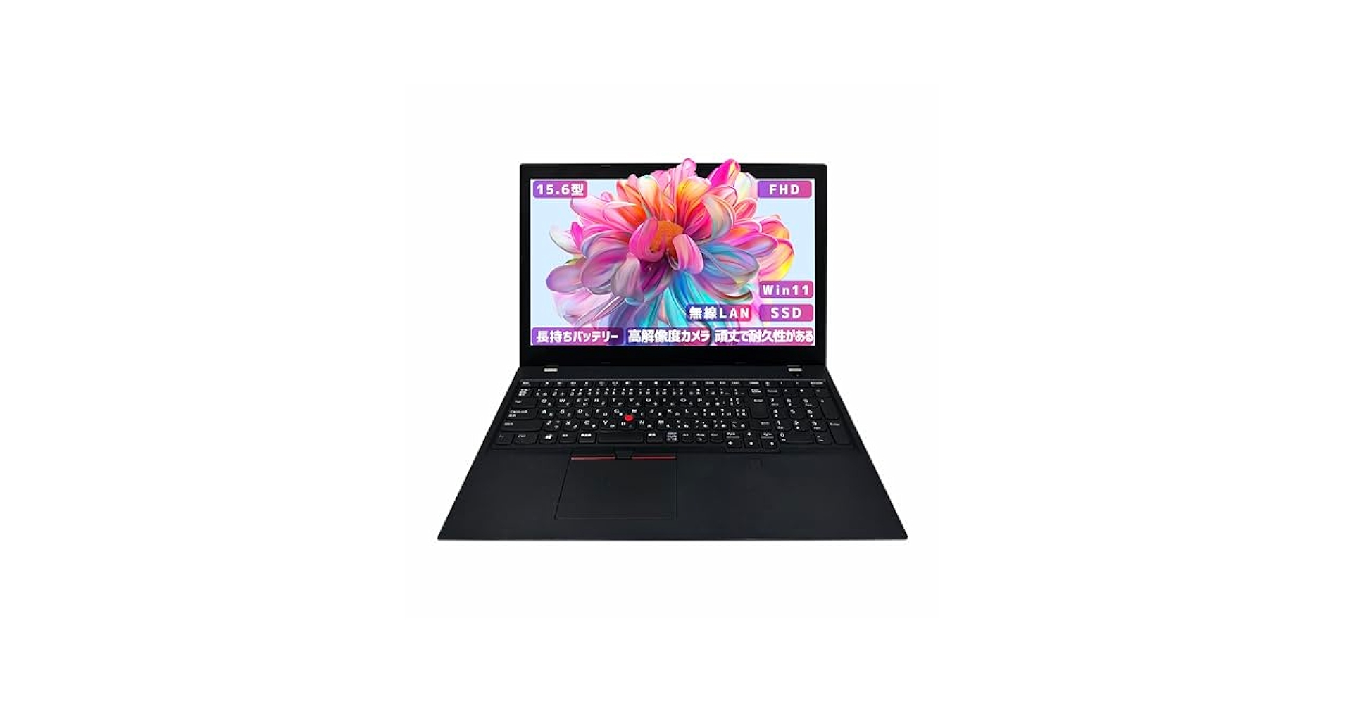 Win11対応 15インチThinkPad L590 Amazon.co.jp: 【整備済み品