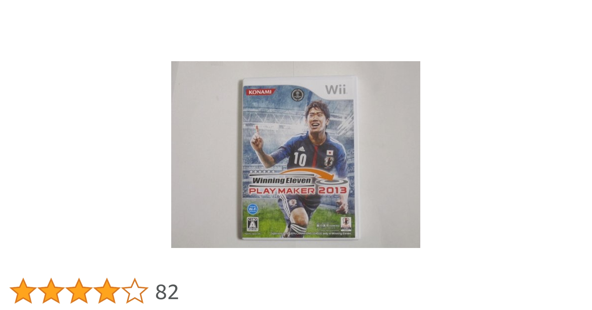 ウイ・イレ　ソフト 楽天市場】【中古】【表紙説明書なし】[PS2] ワールドサッカー