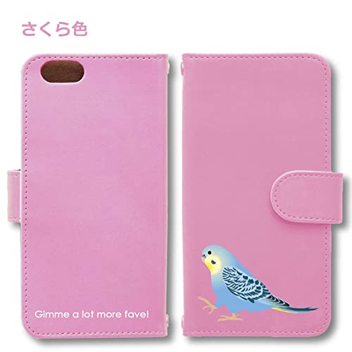 HUAWEI - すかいんこ ホンセイインコ | 動物図鑑 | ZFC.jp