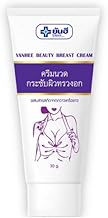 Beauty Breast Cream for Chest (30g)
