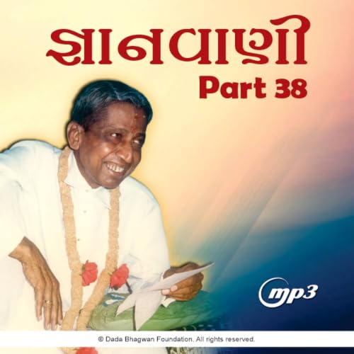 Gnanvani-38 cover art