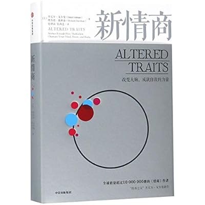 Altered Traits