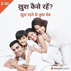 Khush Rehne Ke Kuch Mantra cover art