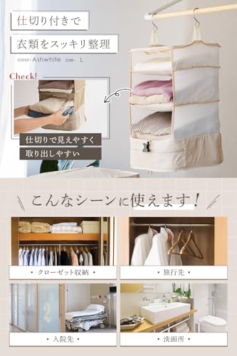 créer トラベルポーチ 吊り下げ Lサイズ アッシュホワイト