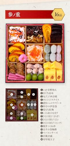 越前かに職人 甲羅組 甲羅組おせち「気比」 の商品画像 5