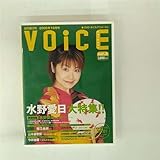 DVD�{�C�X�A�j���[�W�� Vol.3