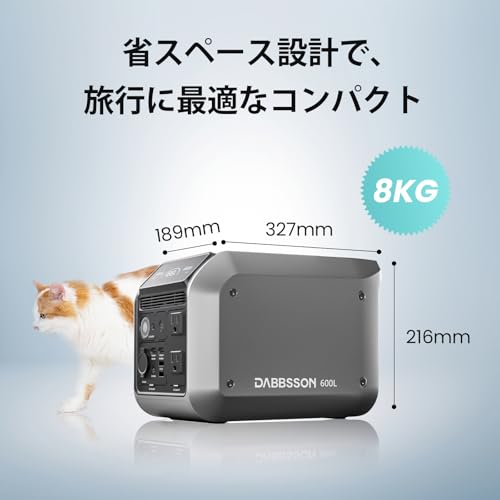 Dabbsson ポータブル電源 600L 768Wh ソーラー充電可能 リン酸鉄リチウムイオン電池 4つ急速充電方法 定格600W/最大1200W 安全 10年長寿命 小型 25dB静音設計 コンパクト EPS機能 キャンプ/車中泊/防災グッズ/停電対策