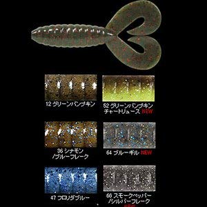デプス　デスアダーグラブツインテール　新品セット　大量 Amazon.co.jp: デプス(deps) ワーム デスアダーグラブ