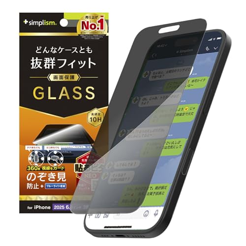 Simplism VvY iPhone 17 Pro P[XȂ 360° ̂h~ ʕی십KX TR-IP25M3-GLS-LFPVCC