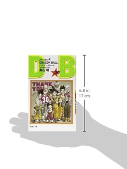 DRAGON BALL 30 (ジャンプコミックス) | 鳥山 明 |本 | 通販