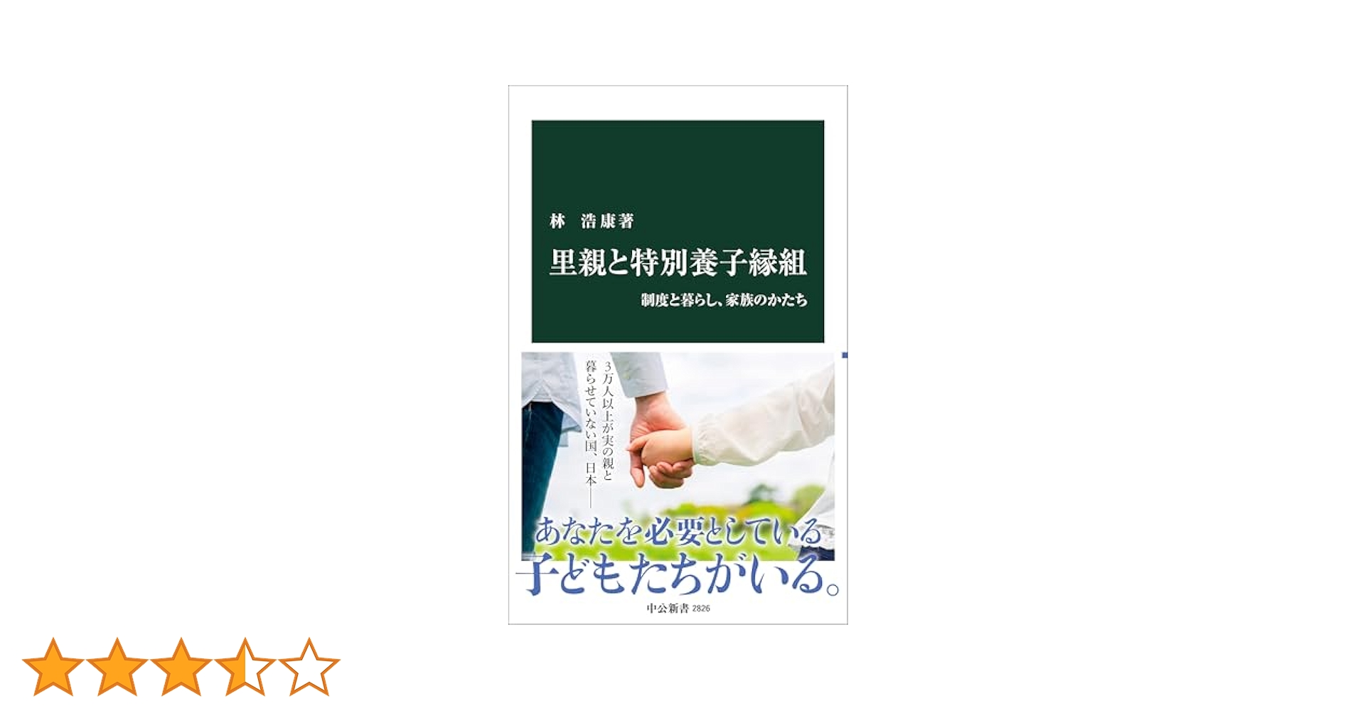 41rq4poFTpL.jpg_BO30,255,255,