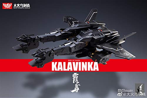 KALAVINKA カラヴィンカ　未開封　霞之鳥 Amazon | KALAVINKA(カラヴィンカ) 霞之鳥日本限定版 塗装済み