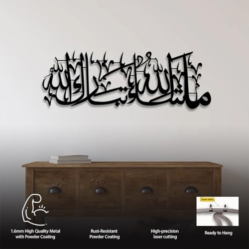 Image of Mashallah Tabarakallah Metal Islamic Wall Art | Arabic Calligraphy Wall Decor | Premium Powder Coated Metal | Islamic Home Decor for Living Room, Bedroom & Entrance | Muslim Gift. 24 inch x 7 inch (60 x 18 cm) - Black