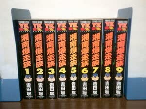 湘南キング XWFMG01H2 BLACK LABEL シグネチャー300N 6.5分丈 レギンス