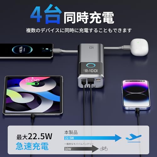 hansang モバイルバッテリー コンセント一体型 軽量 小型 GNK10 の商品画像 1