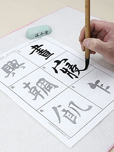 Papel de arroz Xuan absorbente para trazos limpios de caligrafía 4