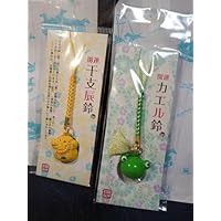 筑波山神社 カエル鈴 + 干支辰鈴 2点セット