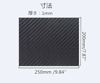 Amazon | Wh-shop-CFRP 3K カーボン ファイバー プレート シート 200mm