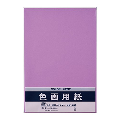 パステル画8号Ｆ Amazon | マルアイ 色画用紙 8ツ切 むらさき 10枚×10パック N872