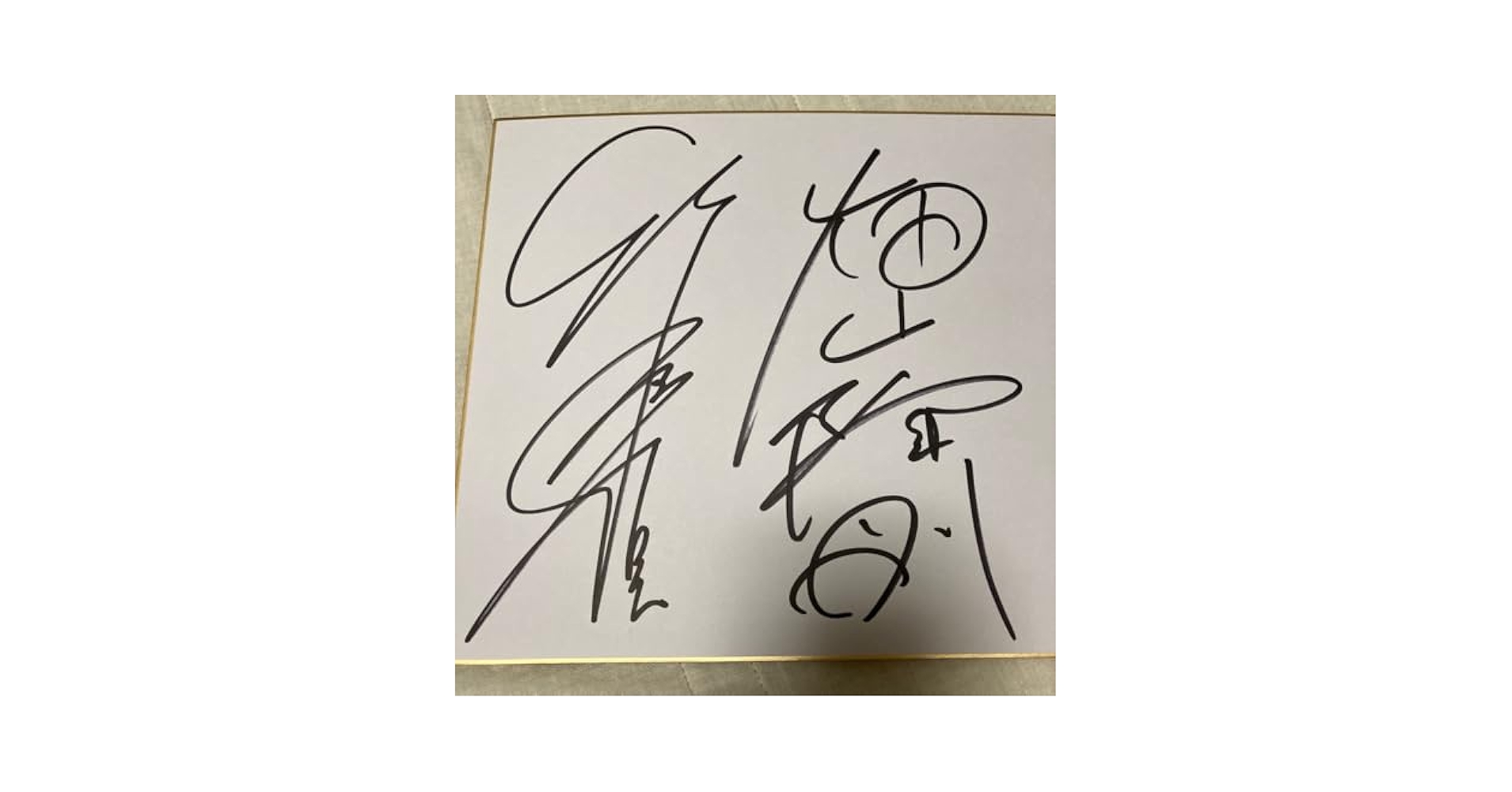 竹原慎二　畑山隆則　Ｗ直筆サイン Amazon.co.jp: 竹原慎二 畑山隆則 W直筆サイン : おもちゃ