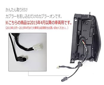 スモークテールライト 2個セット　タントカスタムLA600s/610s スモークテールライト 2個セット タントカスタムLA600s/610s