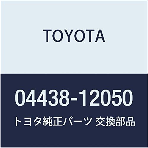 Toyota Genuine Parts - Boot Kit, Fr Drive S (04438-12050)