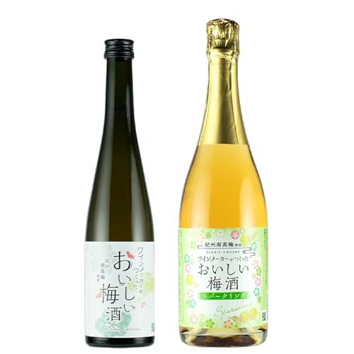 北国からの贈り物 湯浅ワイナリー おいしい梅酒 2種セット 梅酒 セット品